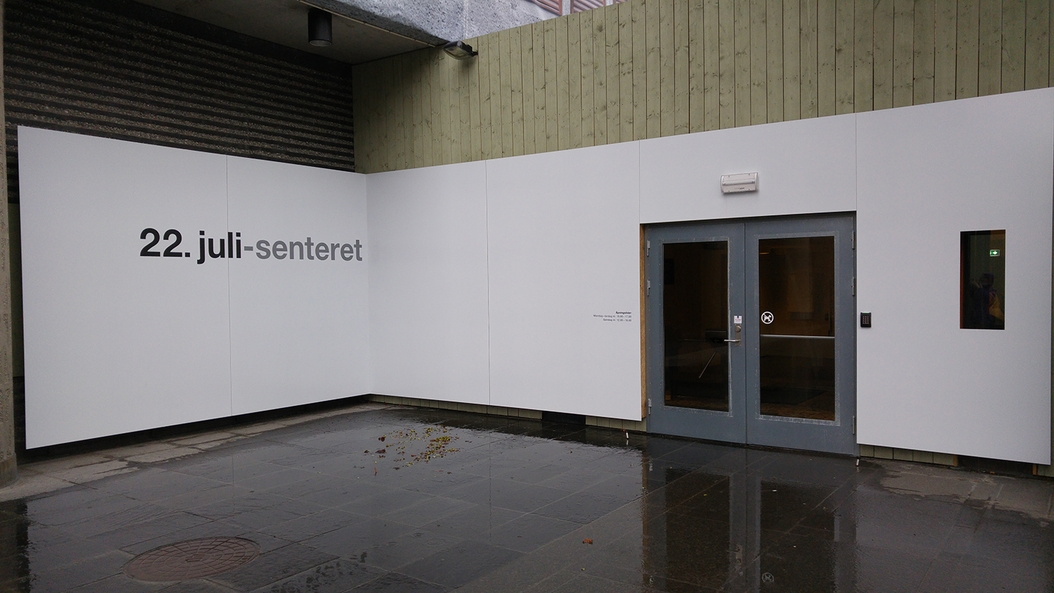 Centre "22 juli" à Oslo